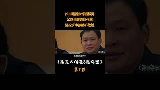 槓精死刑犯，拒絕回答法官問題，法庭上叫囂：判我死刑，別浪費時