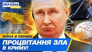 В КРИМУ НАГОРОДЖУЮТЬ УБИВЦЬ! Як Кремль перетворює воєнних злочинців на «чиновників»?!