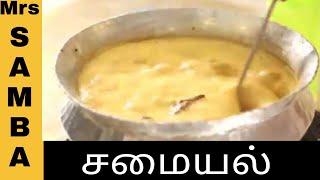 South Indian Recipe | JUST FOR INTRO | Mrs. Samba Samayal