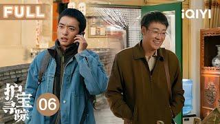【FULL】The Lost National Treasure EP06 | iQIYICDrama