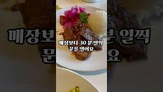 이케아 식당 레스토랑 메뉴 추천, 맛있게 먹는 꿀팁 이용방법, 맛집 찾기, 연어 불고기 스테이크 리뷰