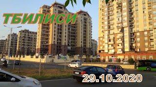 Вечерняя прогулка Варкетили Новый город Тбилисского моря / Осенние краски Тбилиси 29.10.2020