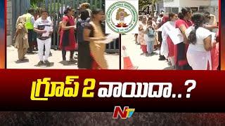 Group 2 in Telangana is likely to be Postponed..! | Ntv