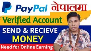 Need Verified Paypal Account in Nepal | For Online Earning