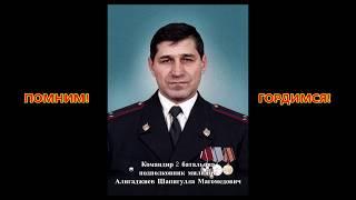 Навечно в Строю !