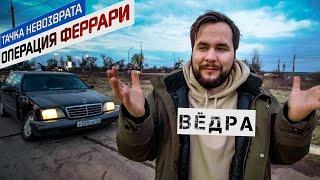 Я нашёл ВЕДРО года! Кабан за 35 тысяч