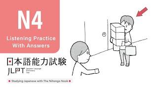 JLPT N4 JAPANESE LISTENING PRACTICE TEST 2024 WITH ANSWERS (ちょうかい )