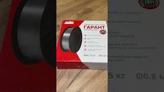 Хит продаж - полировка ГАРАНТ 0.8 кто пробовал , дайте связь #оливер #мдфкл #гарант #минск #рек #топ