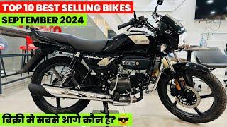 Top 10 Best Selling Bikes in September 2024 | | Best Bike to buy 2024 |