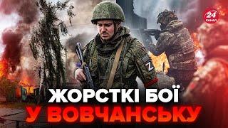 ЕКСТРЕНО! ШТУРМ Вовчанську! Україна ПРОСИТЬ США дозволу