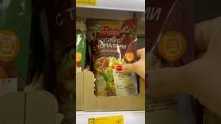 Готовим кускус. Быстро, вкусно и легко  #кускус #вкусноипросто