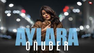 AYLARA - OŇUBER (Official Video 2023)