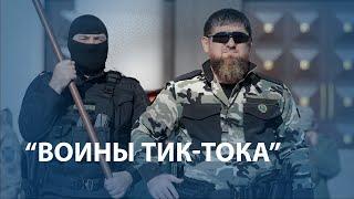 "Их боится только Москва". Кадыровцы на войне