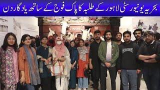 Bahria University Lahore Students Spend a Memorable Day with Pak Army at Lahore Garrison | ISPR