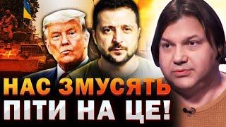 ЗАБУДЬТЕ ПРО МИР! ПОПЕРЕДУ НАЙГІРШЕ! ЦЕ СТАНЕТЬСЯ В ЛИСТОПАДІ! - ВЛАД РОСС