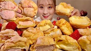 ASMR 바삭바삭한 슈크림 커스터드와 딸기【한국어 자막】【Mukbang/ Eating Sounds】