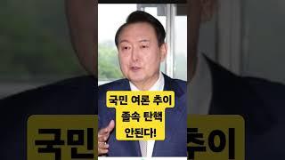 팬앤드마이...2030 청년들이 이재명을 싫어하는 이유 [투데이 토픽] "중립 MZ"매주 월 ~수  오후...