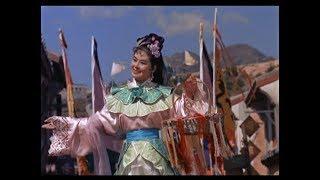 林 黛《 江山美人》精 選 The  Kingdom  and  The  Beauty  (1959) ~  ~ 天 女 散 花 ~  ~ 扮 皇 帝 ~  ~  戲  鳳 ~   ~