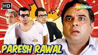 Paresh Rawal Comedy - जयंतीलाल को मिलने की बहुत खुजली है ना | Paresh Rawal Compilation | कॉमेडी सीन