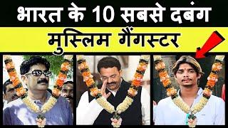 Breaking News Live : Top 10 Muslim Gangster in india