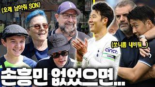 "Don't think we'd be this far if it wasn't for Sonny" Spurs fans reaction to Son Heung-min