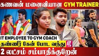 அம்மா நகையை அடகு வச்சு சென்னையில வேலைக்கு வந்தப்போ.. | CDT Siva & Gomathi | GYM | Get Fit with Siva