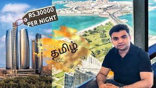 Conrad Hilton Abu Dhabi - Luxury Vlog - Tamil - Explore With Malim