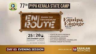 DAY 3 - EVENING SESSION | 77th PYPA KERALA STATE GENERAL CAMP | 27 DEC 2024   @KAHALAMTV   #3521