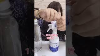 病毒盾泡製介紹