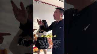 多年发小不幸离世 托孤于钟老师#经济纠纷 #老赖 #法律咨询 #正能量