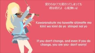 【 Orange 】 by 7!! - Shigatsu wa Kimi no Uso ED 2 - Lyrics