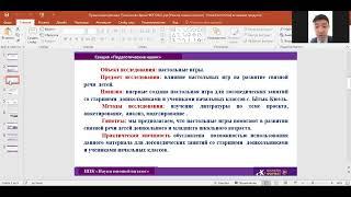 Туласынов Эдуард Сергеевич