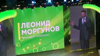 Леонид Моргунов 4 ч стратегия новинки