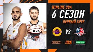 HOOPS — МАИ-МБА | Cезон 2024/25 | Первый тур | 20.10.24