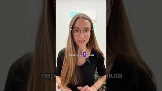Почему ребёнок спит по 30-40 минут и сон продлить невозможно?  #ребенок #малыш #беременность