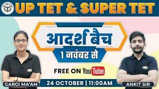 UP TET 2023 | SUPER TET | Free Batch, UP TET Classes, Time Table, SUPER TET आदर्श बैच By Gargi Ma'am