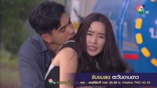 Slap/Kiss Thai rawr Drama MV || Forced Love Thai Drama MV