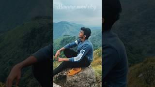 Munnar Mini vlog️ #shorts #youtubeshorts #trending #siblings #love #nature #munnar #explore #end