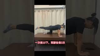 腰部及腳痠麻無力【脊椎滑脫】怎麼辦??#shorts #脊椎滑脫