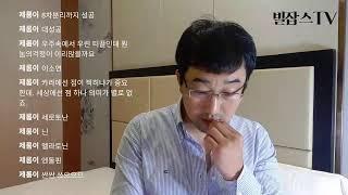 캄보디아 짤짤이