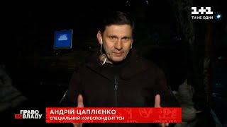 Андрій Цаплієнко розповів про українську армію та реалії подій на Сході