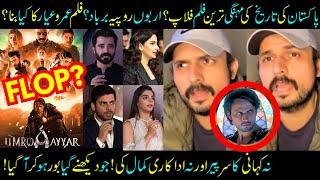 Umro Ayyar Flop? Pakistan's Most Expensive Film In Crisis? Sabih Sumair