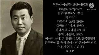 알고 싶은 그 곡절(이인권's)/이미자/知りたい、その曲折/イ·ミジャ/1963