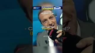 Роналду красиво ответил хейтеру #футбол #лигачемпионов #роналду