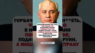 А У НЕГО И ПАМЯТНИКИ ЕСТЬ! #ссср #история #россия