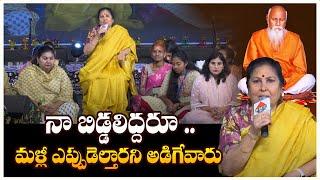 Swarnamala Patriji Speech | Patriji Dhyana Maha Yagam 2023 | PMC Telugu