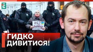 ️РОСІЯНИ «ПРОТИ ВІЙНИ» ІСНУЮТЬ! І ЩО це нам дає???