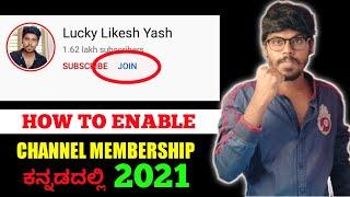 How To Enable Channel Membership In Youtube 2021 | Youtube Join Button| Kannada | 2021 |