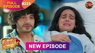 Deewani | New Full Episode 223 HD | 2 Dec 2024 | #NewEpisode | Dangal TV