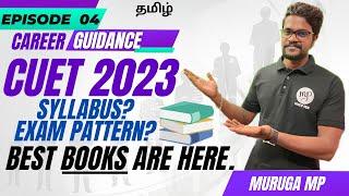 CUET 2023|Best Books|Exam Pattern|Full Details|Tamil|Muruga MP#murugamp#tamil#cuet2023#bestbooks